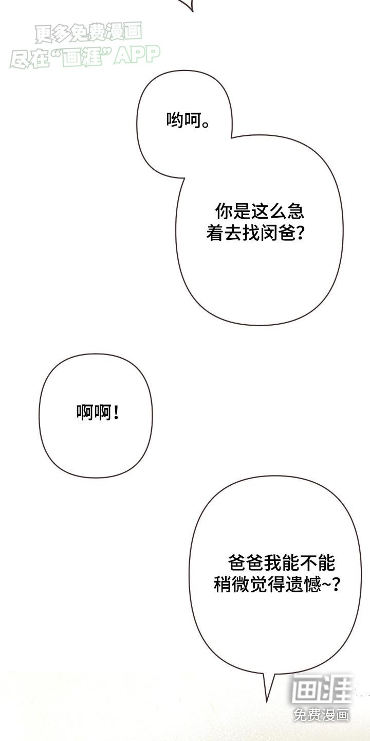 第40章：当然记得