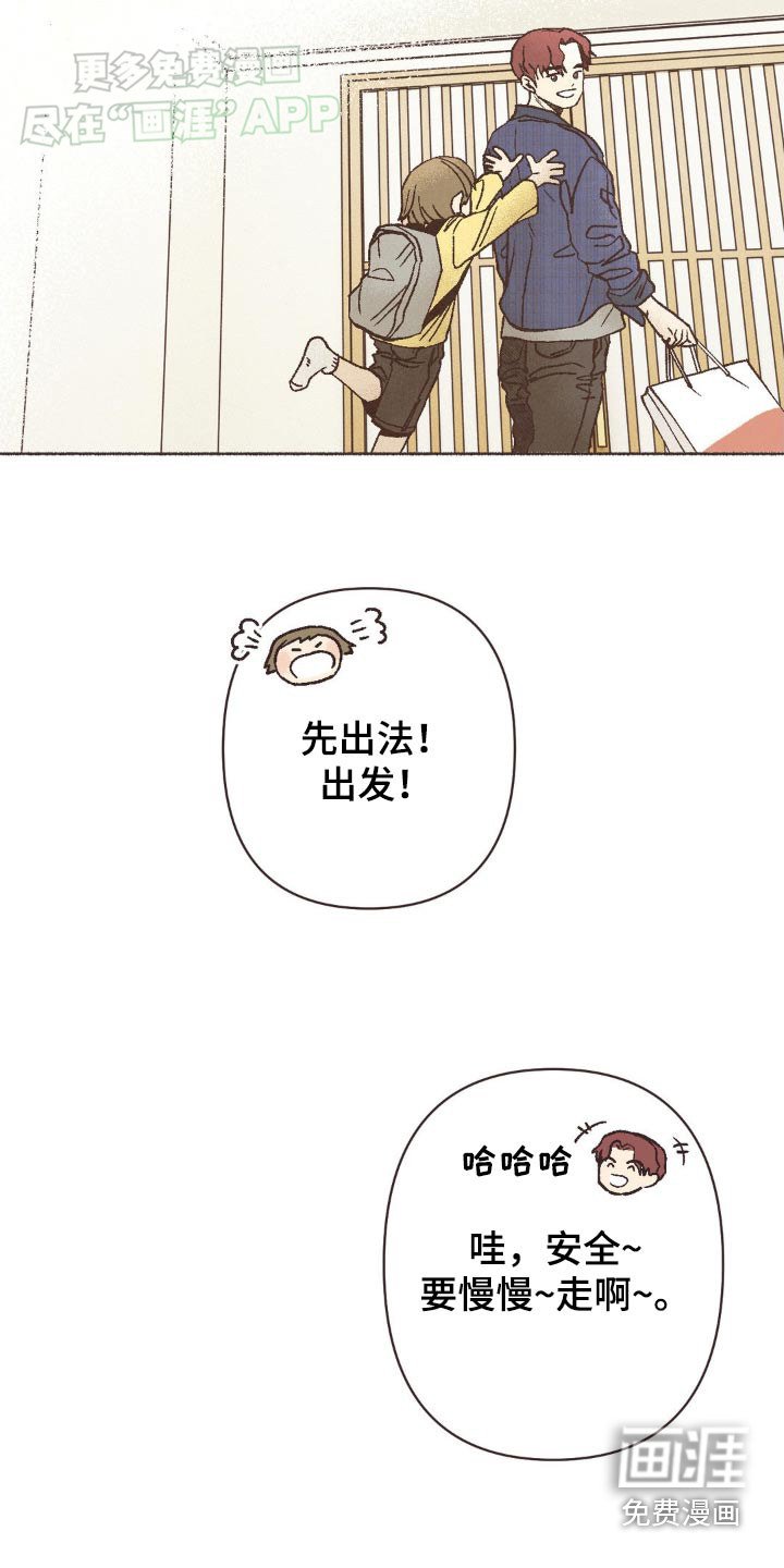 第40章：当然记得