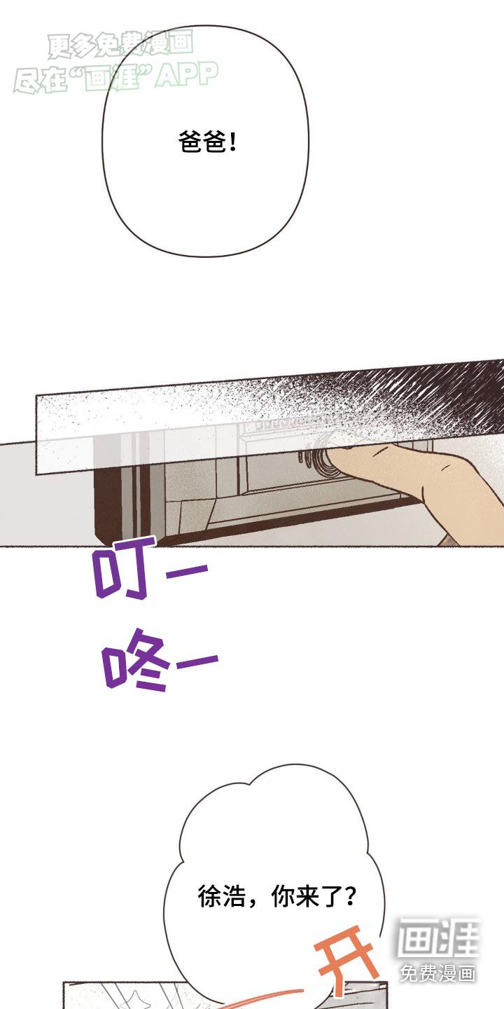 第40章：当然记得