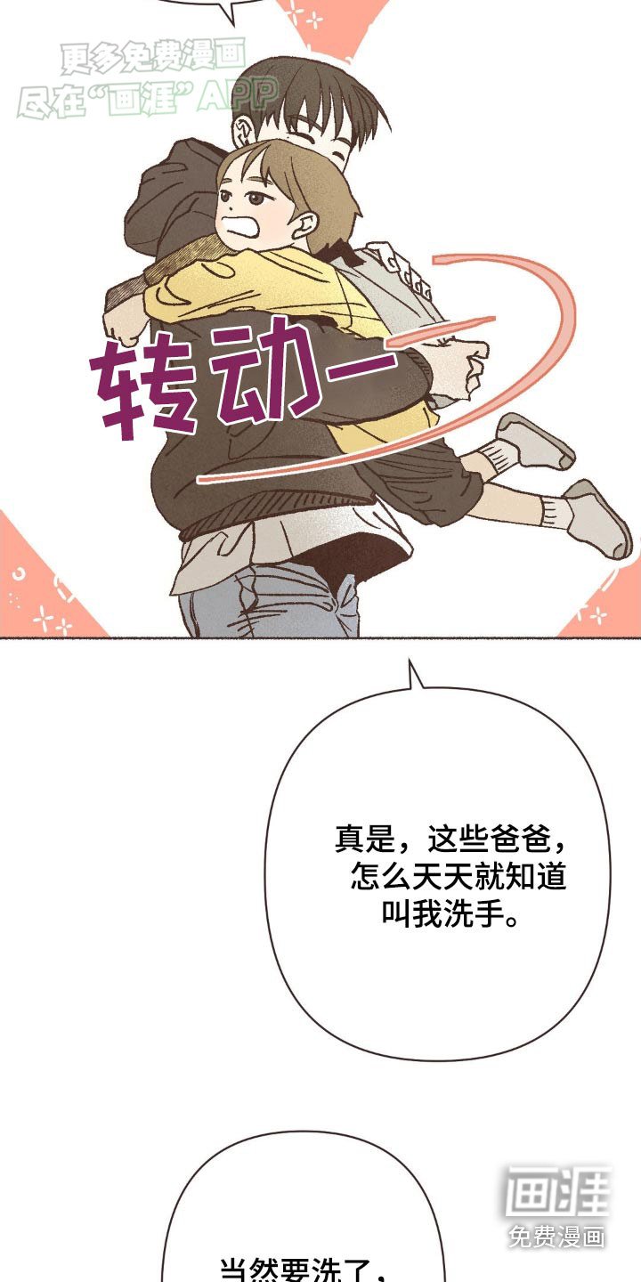 第40章：当然记得