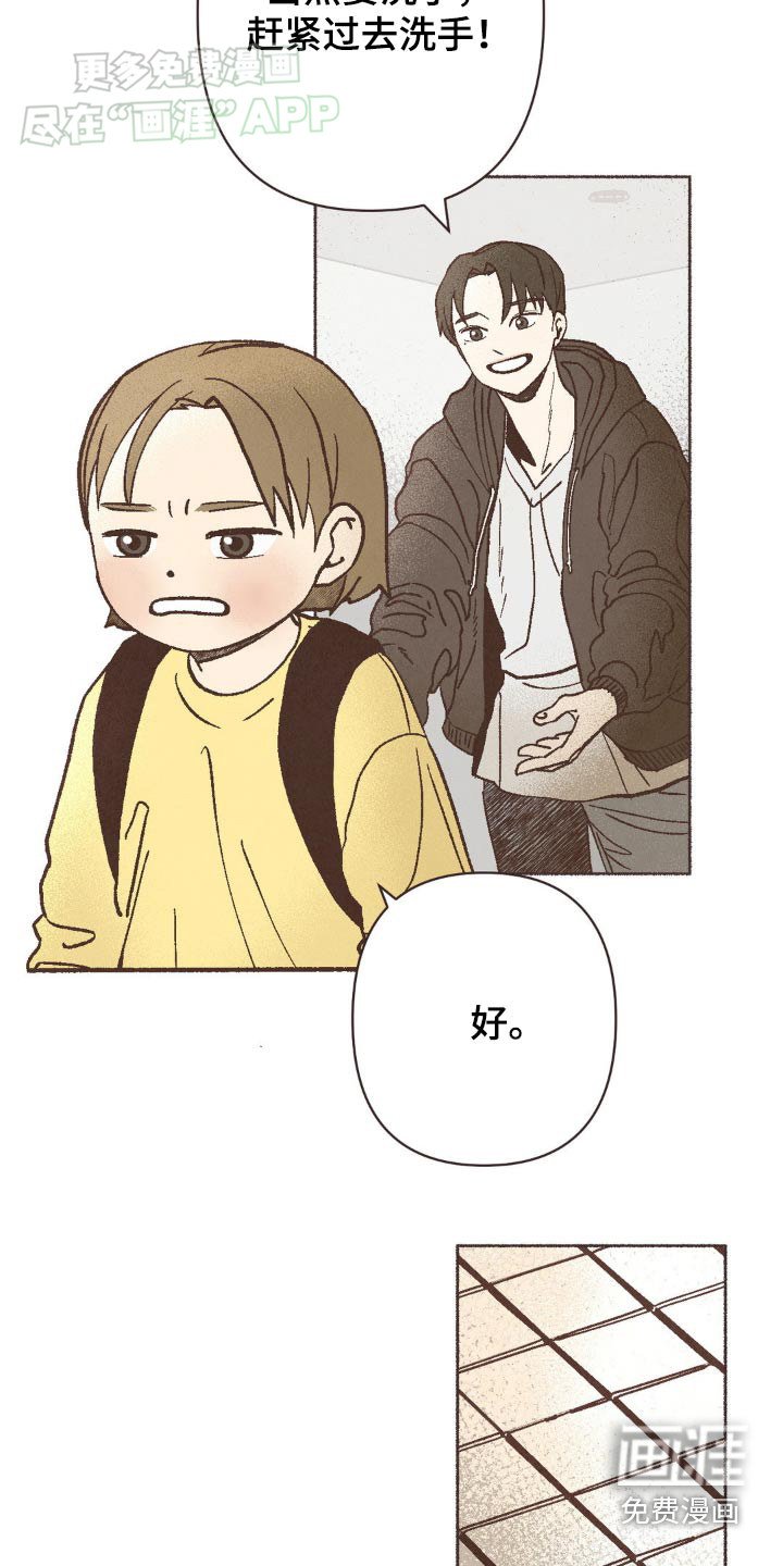 第40章：当然记得
