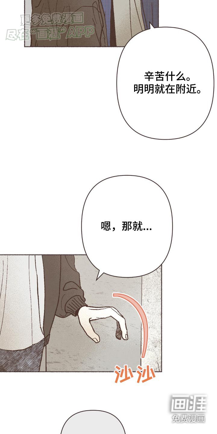 第40章：当然记得