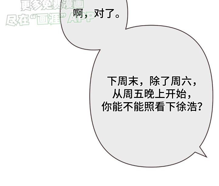 第40章：当然记得