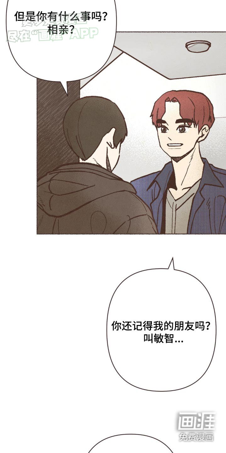 第40章：当然记得