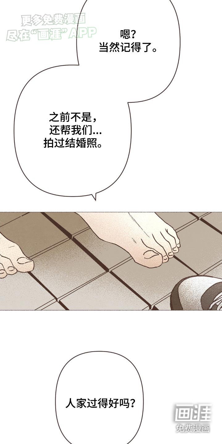 第40章：当然记得