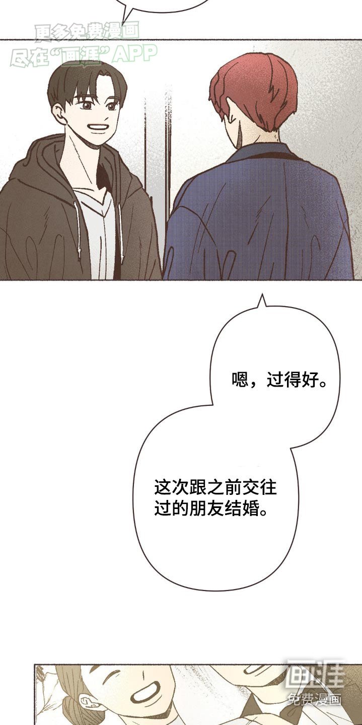 第40章：当然记得