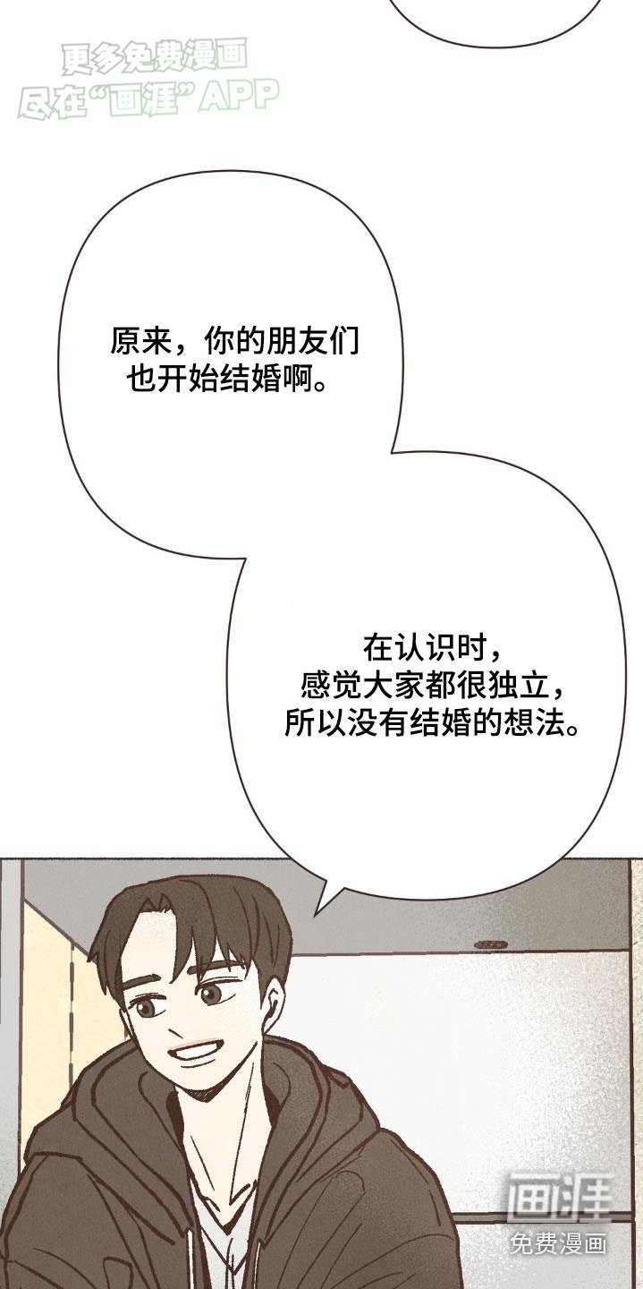 第40章：当然记得