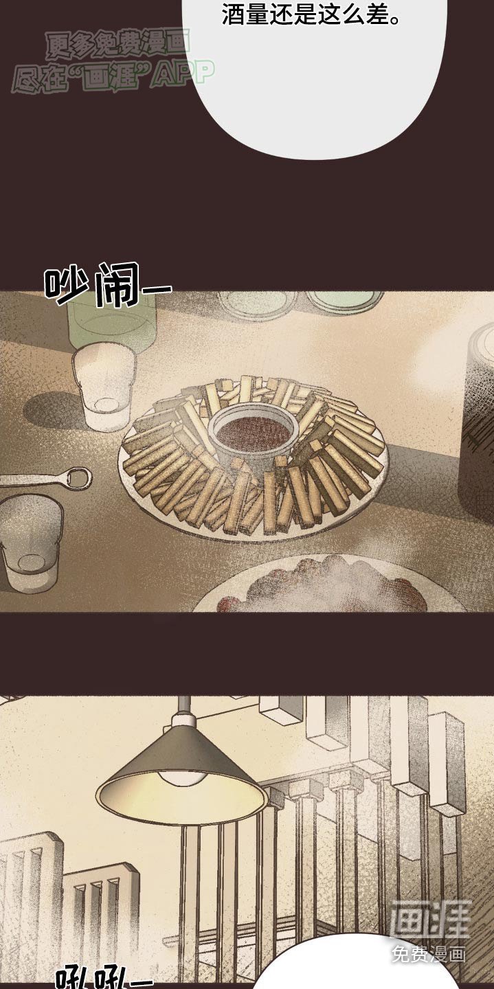 第40章：当然记得
