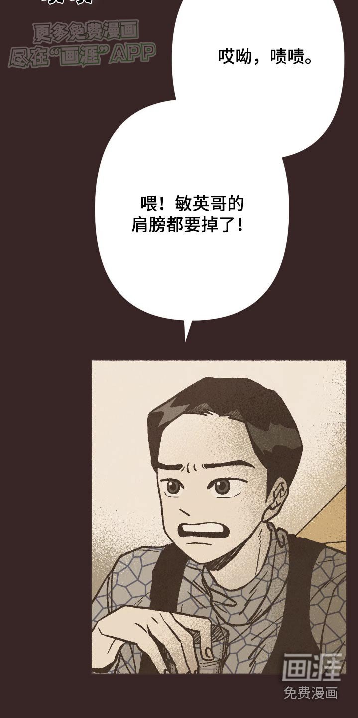 第40章：当然记得