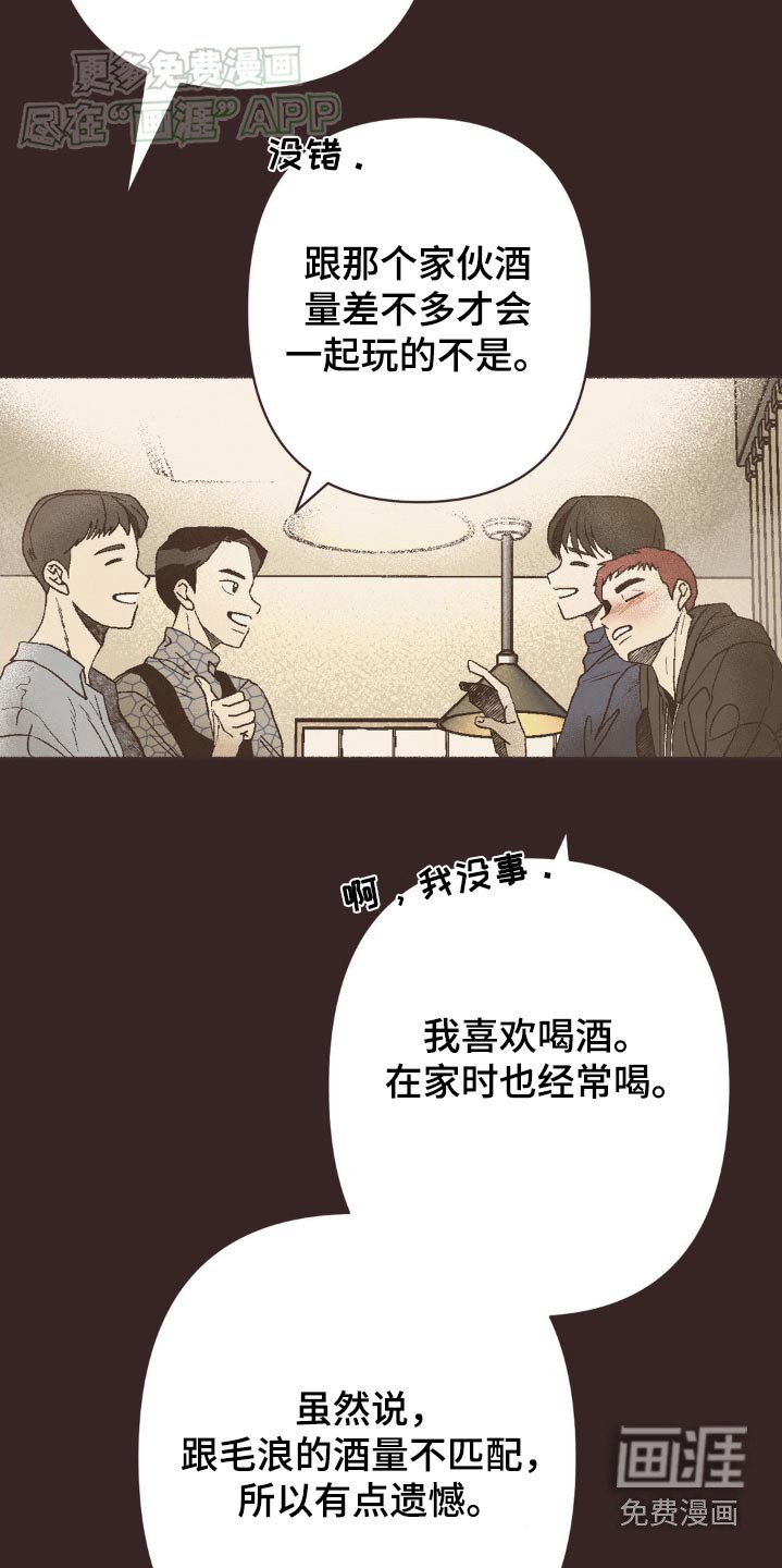第40章：当然记得