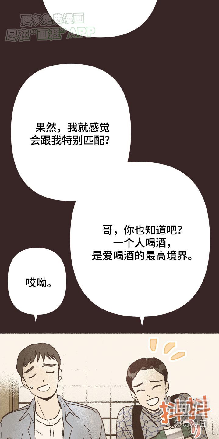 第40章：当然记得