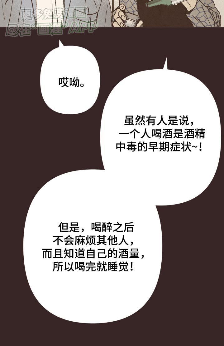 第40章：当然记得