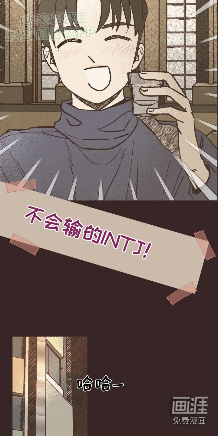 第41章：大好人