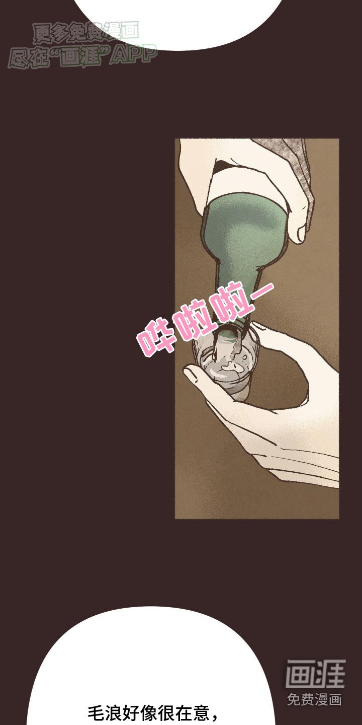 第41章：大好人