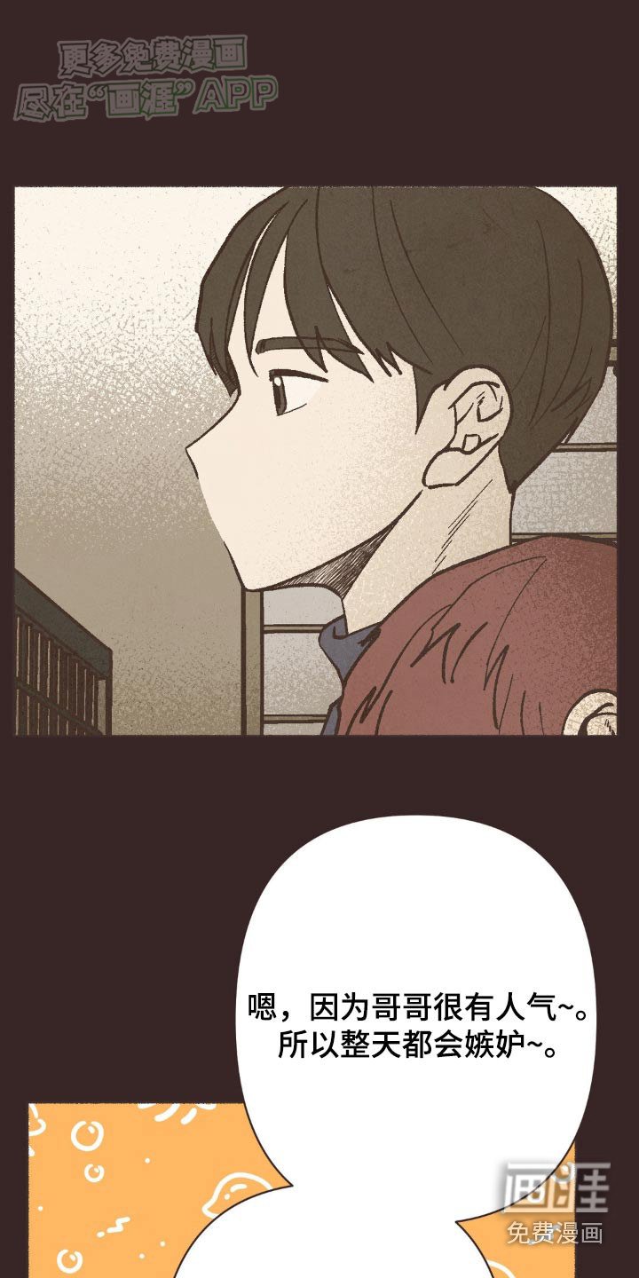 第41章：大好人