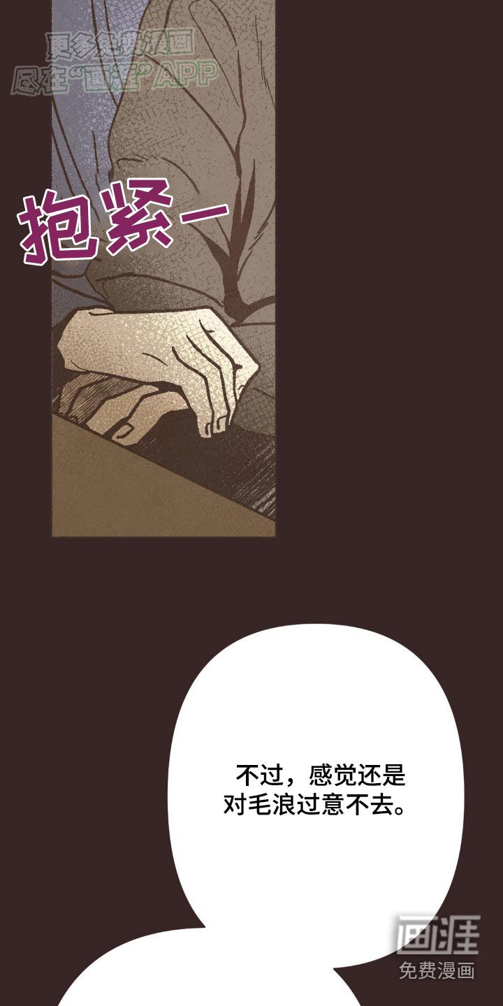 第41章：大好人