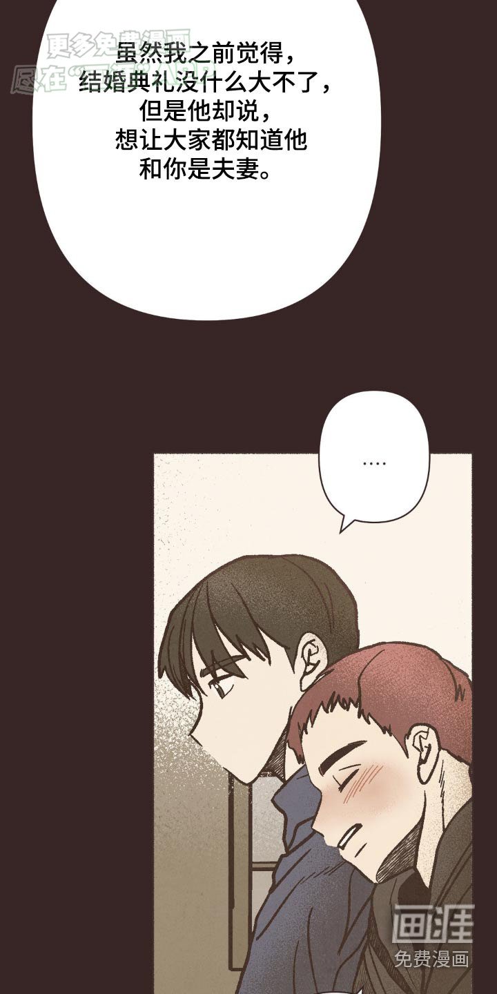 第41章：大好人
