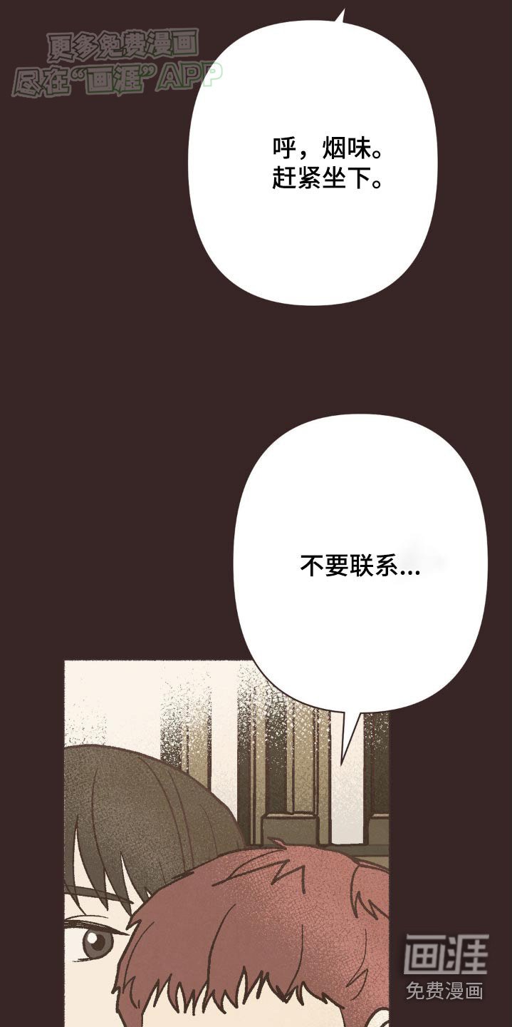 第41章：大好人