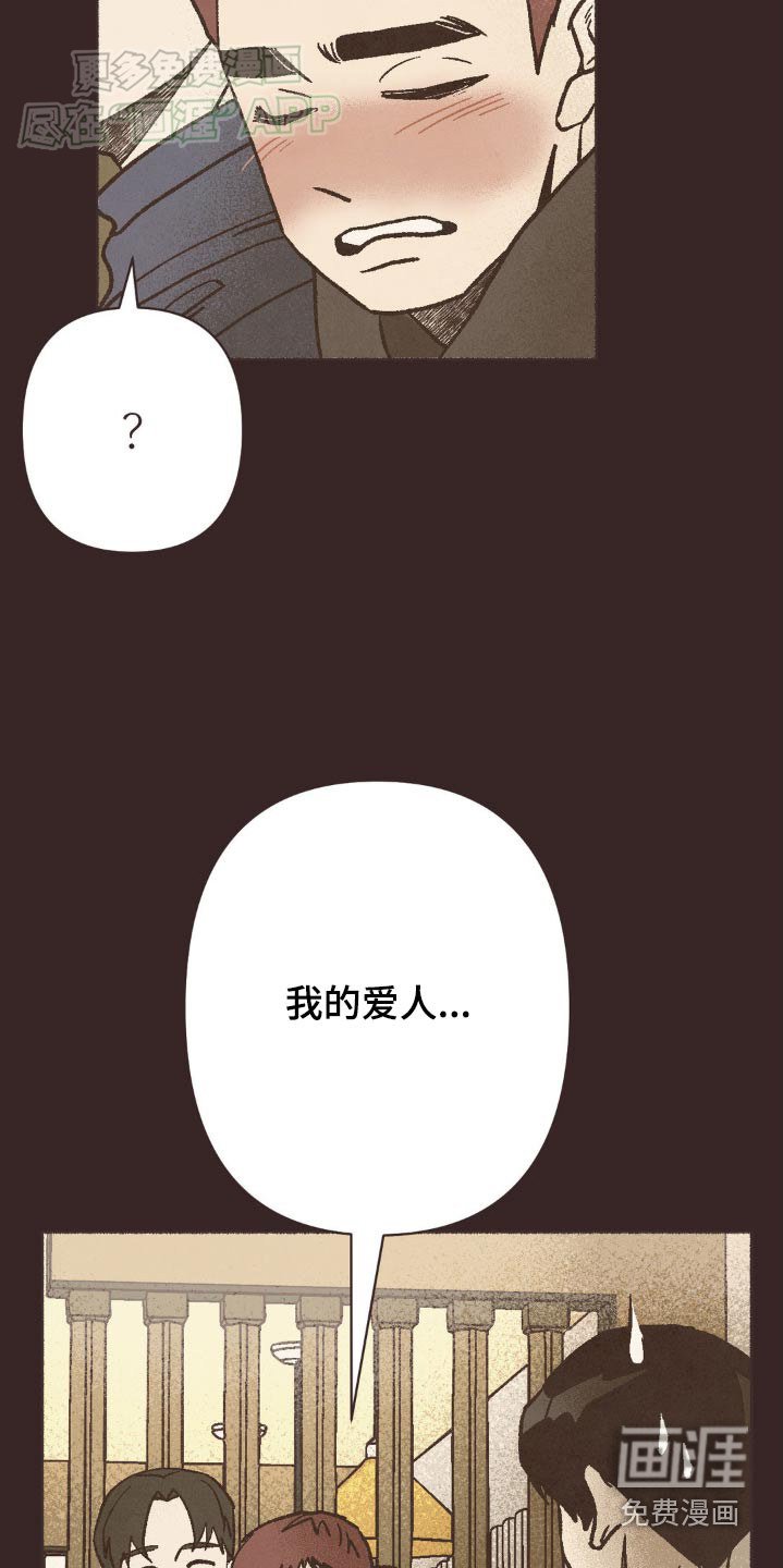 第41章：大好人