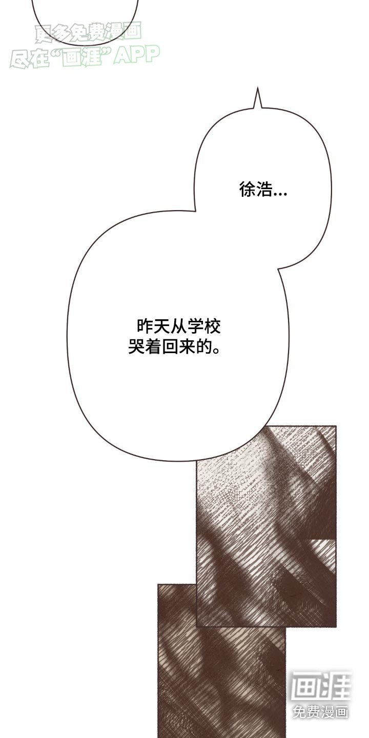 第42章：谢谢你的照顾
