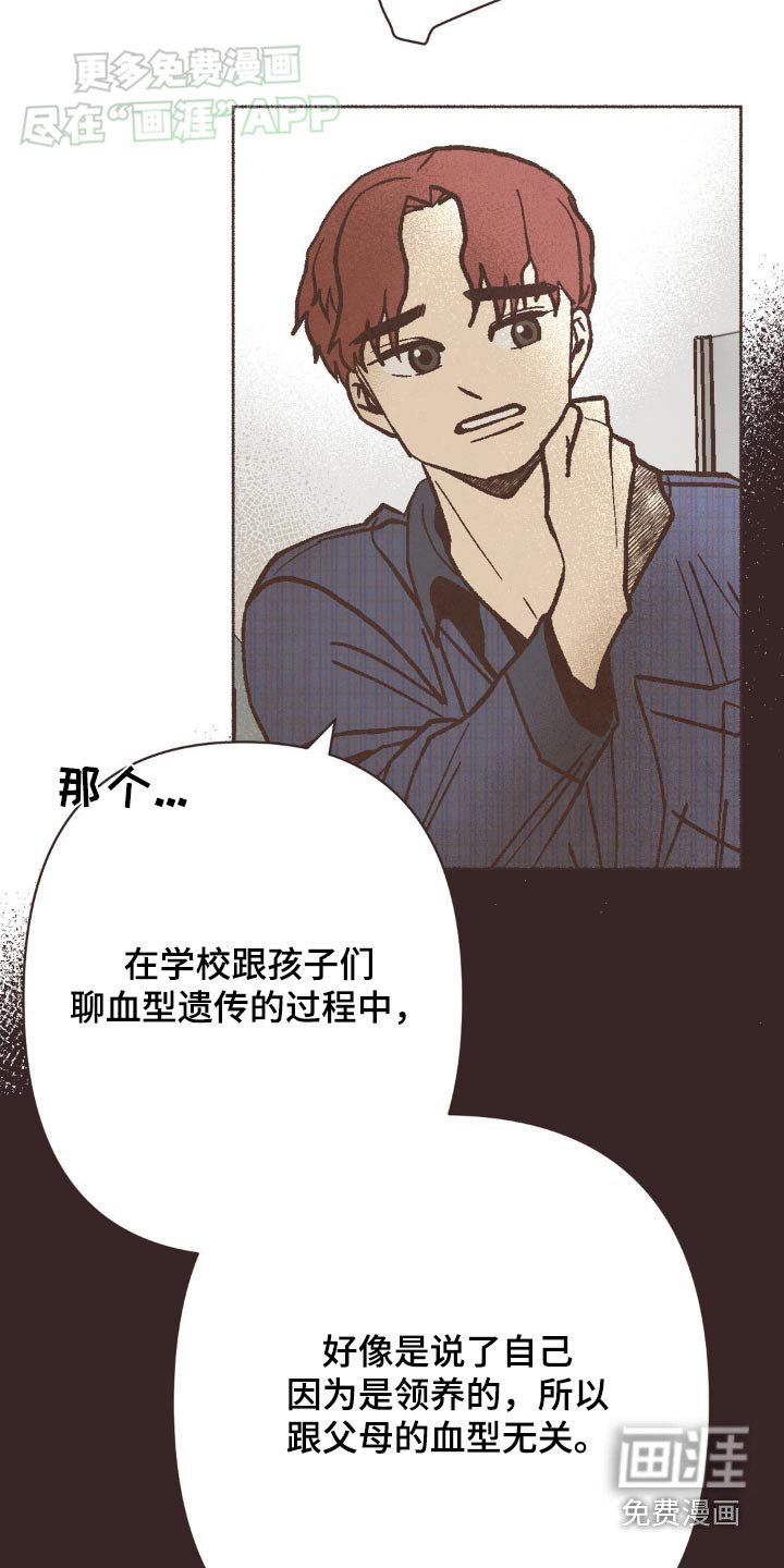 第42章：谢谢你的照顾
