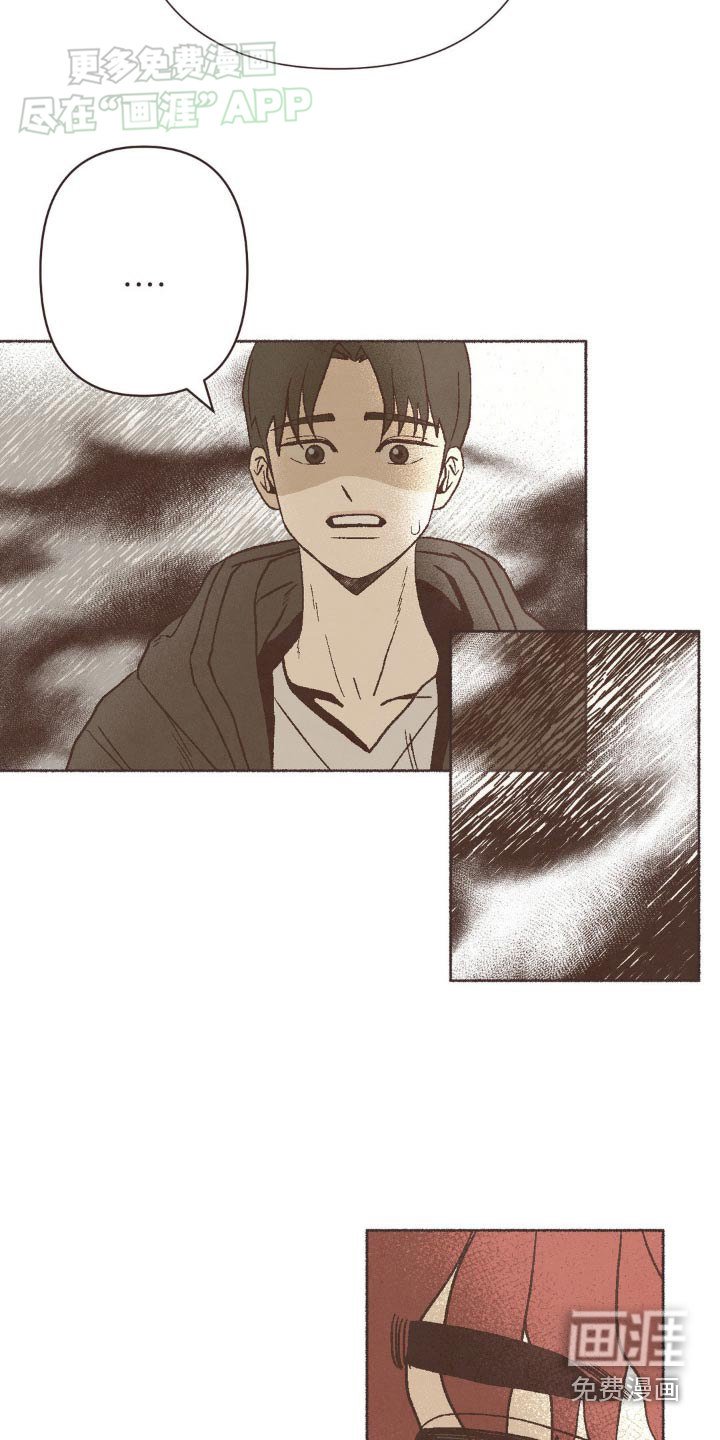 第42章：谢谢你的照顾