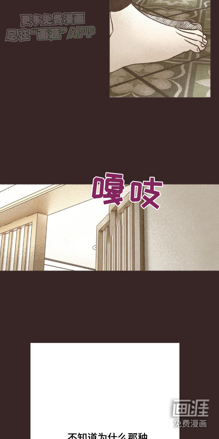 第42章：谢谢你的照顾