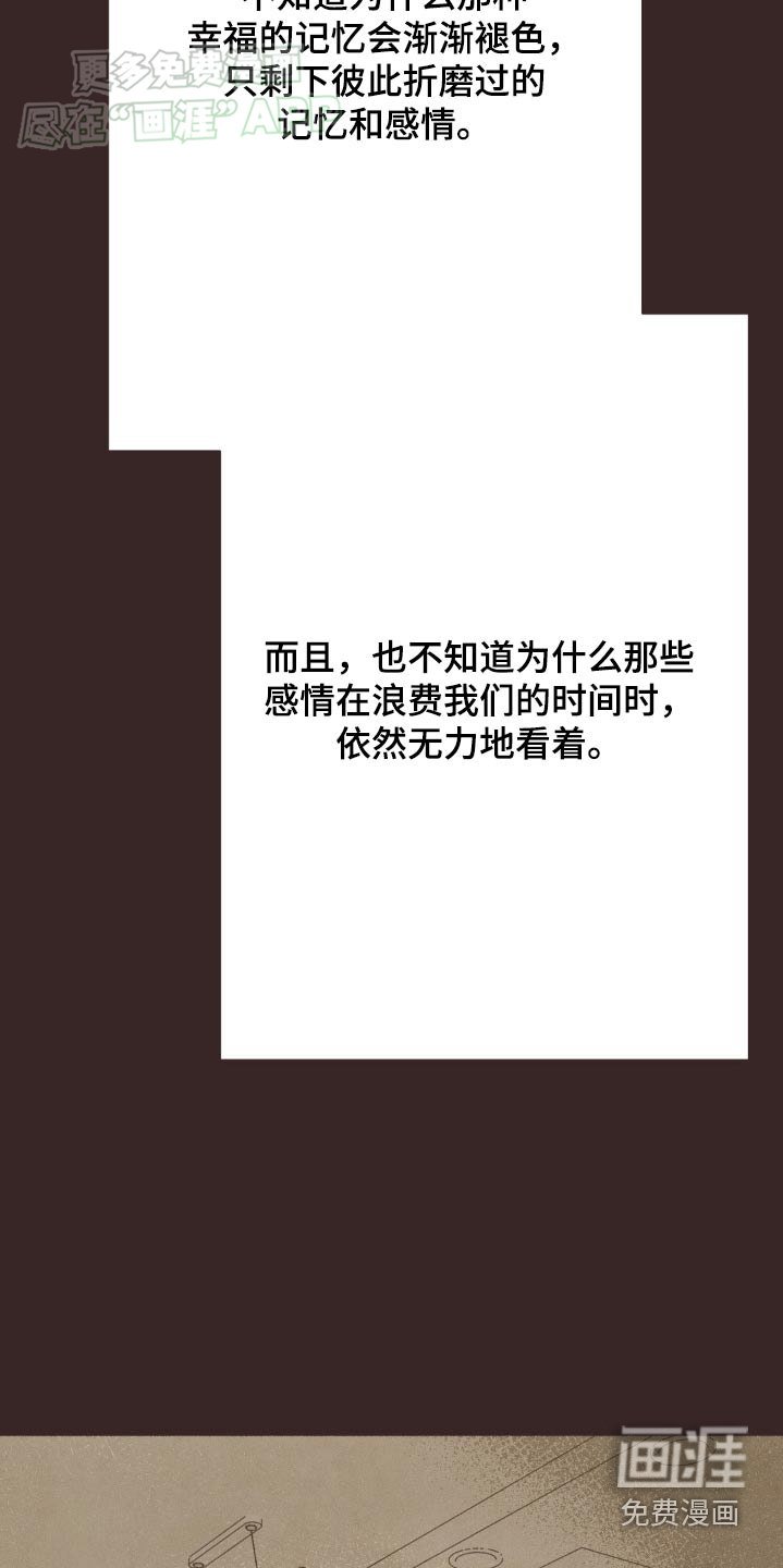 第42章：谢谢你的照顾