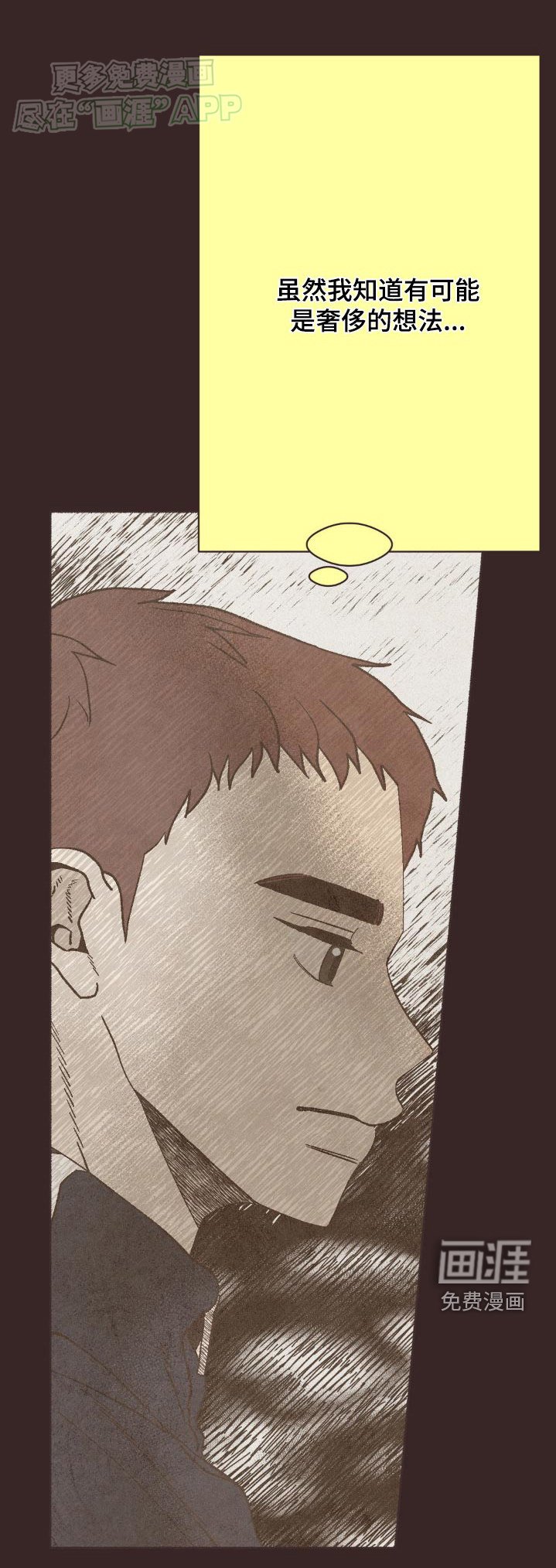 第43章：未知数