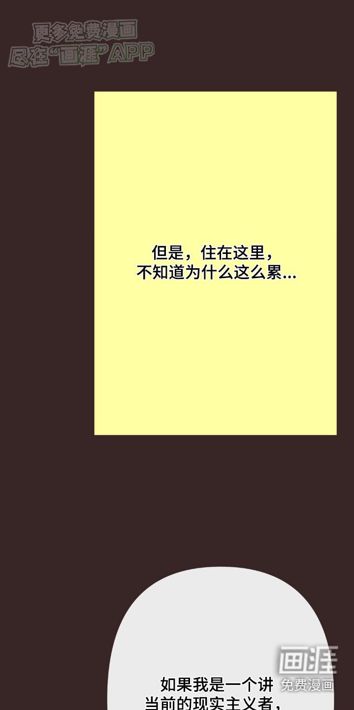 第43章：未知数