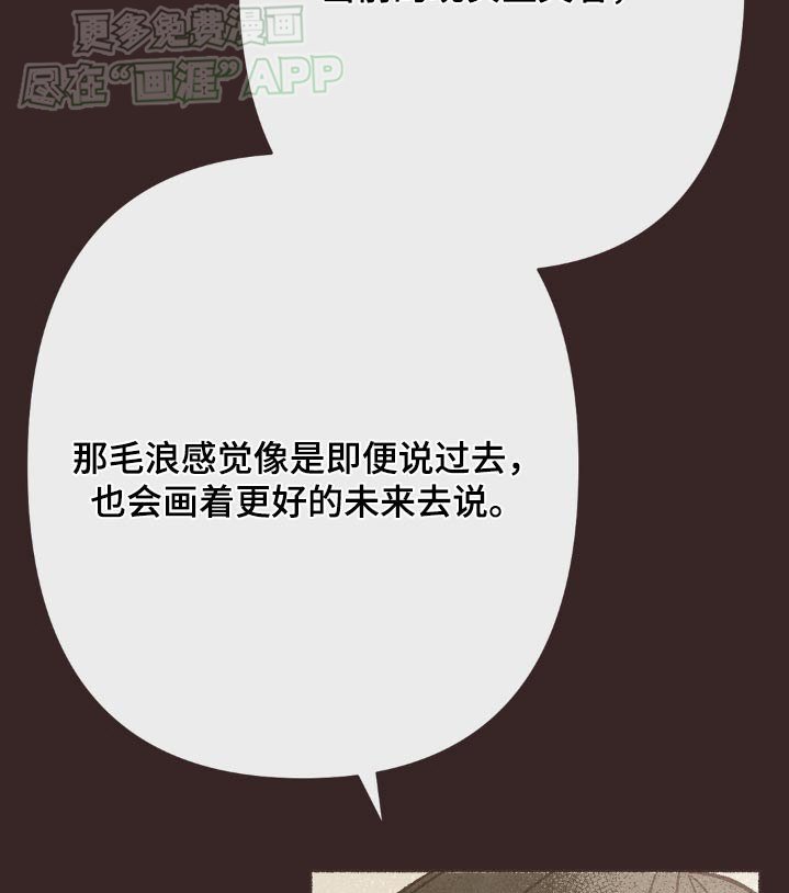第43章：未知数