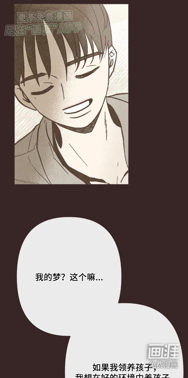 第43章：未知数