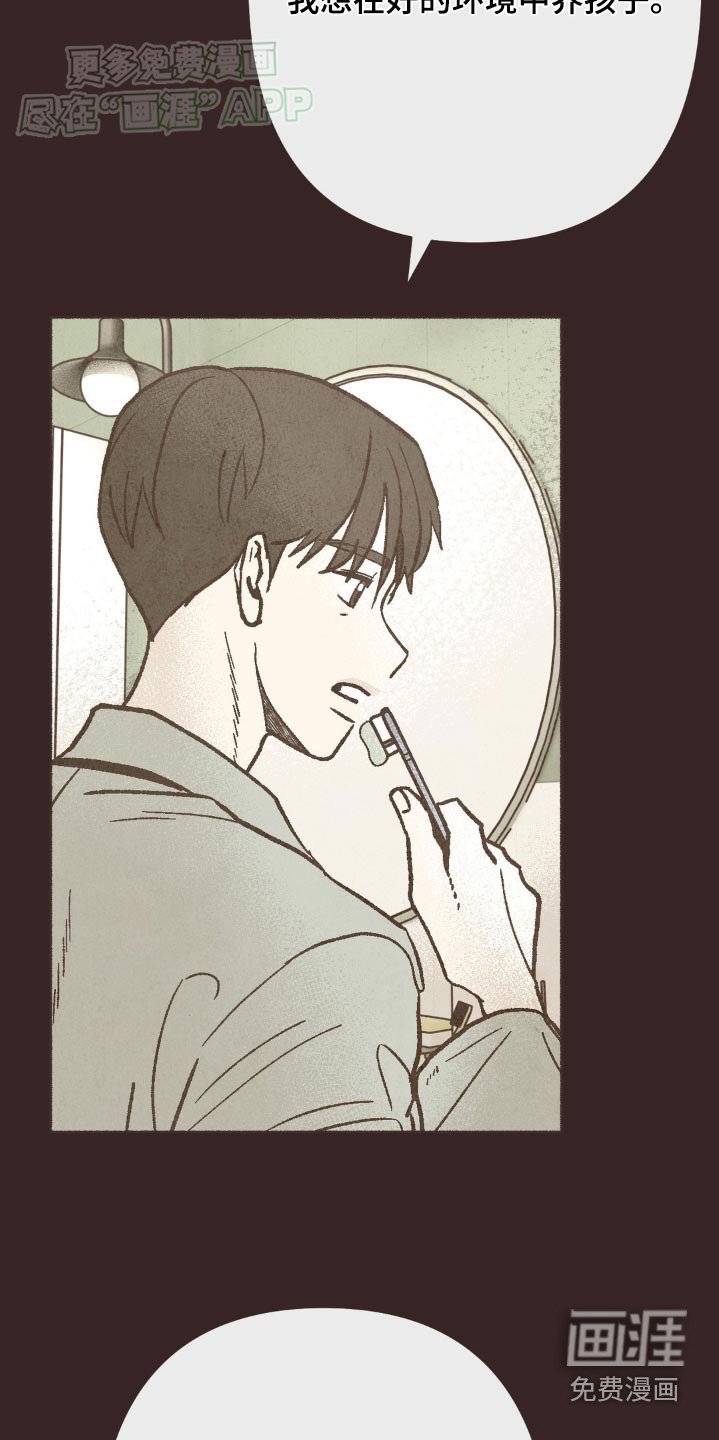 第43章：未知数