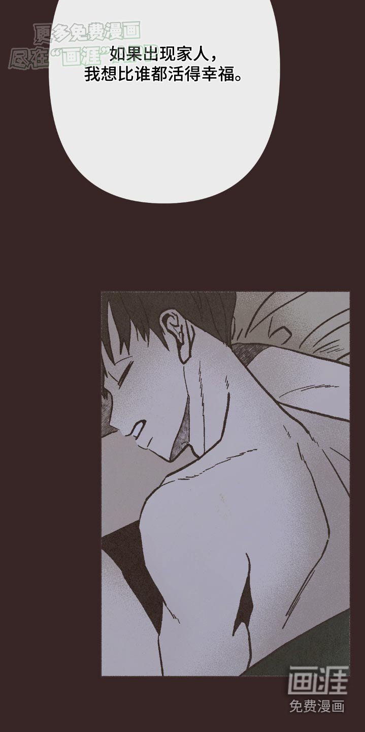 第43章：未知数