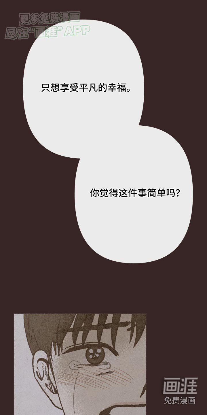 第43章：未知数