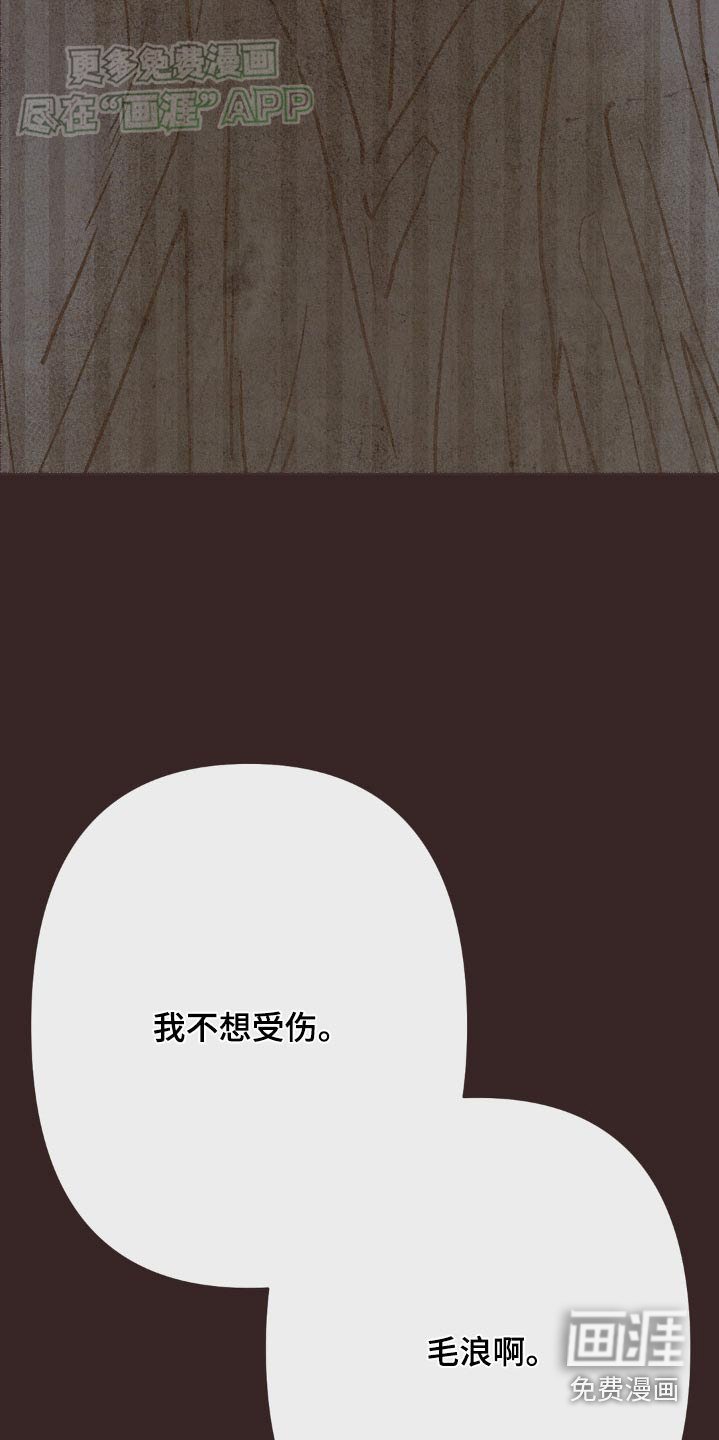 第43章：未知数
