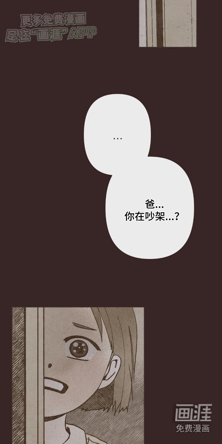 第43章：未知数