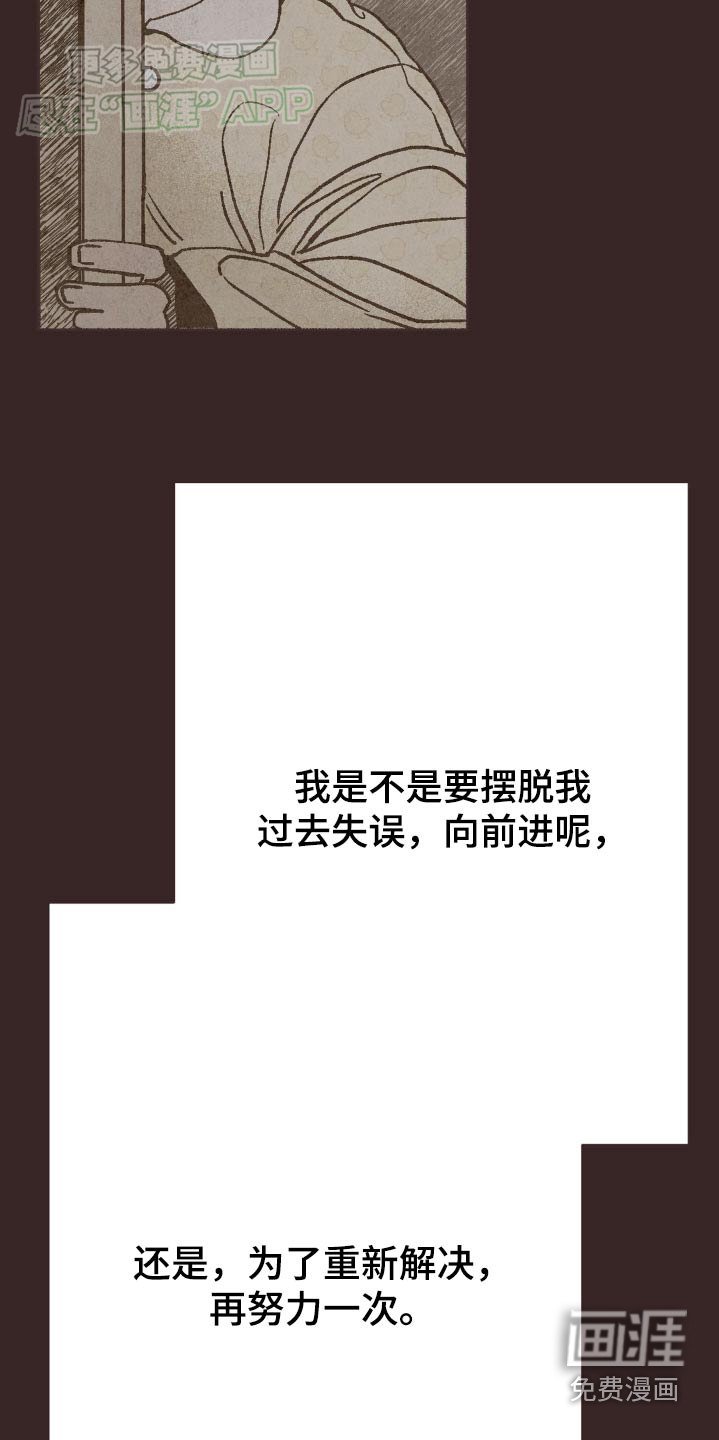 第43章：未知数
