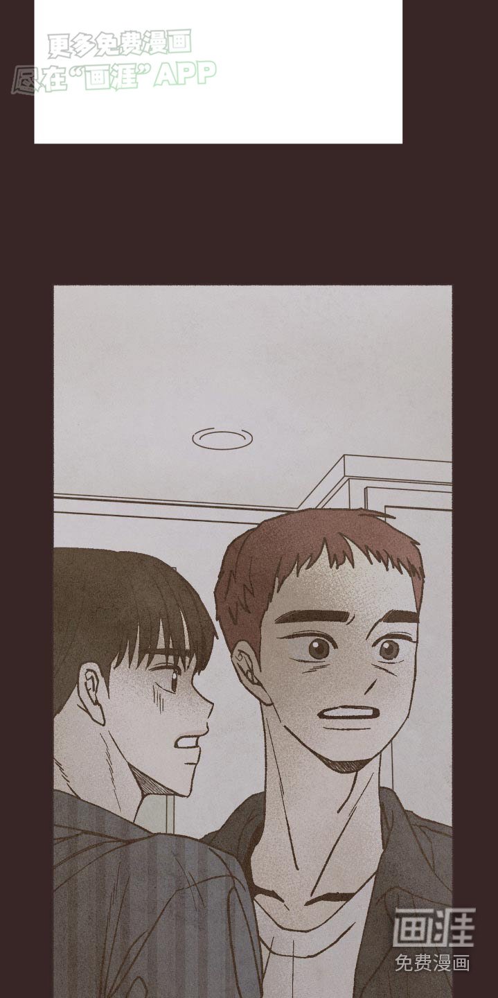 第43章：未知数