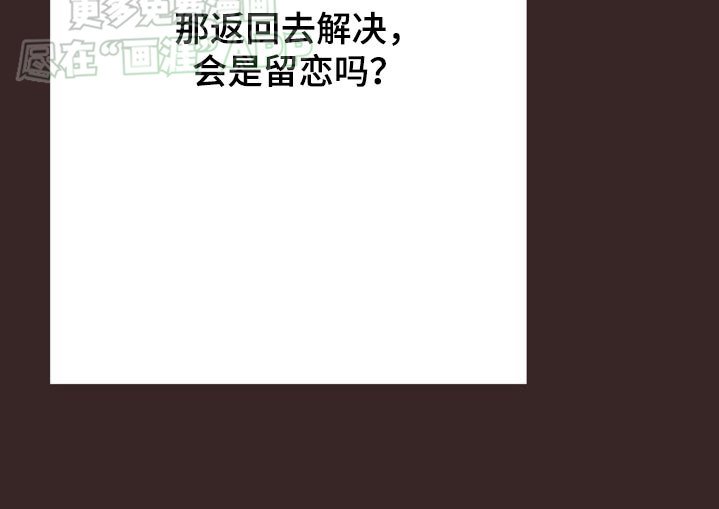 第43章：未知数