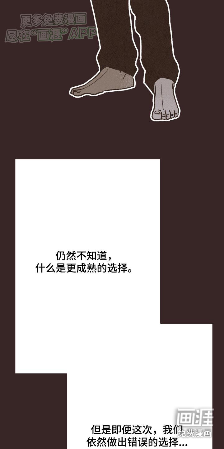 第43章：未知数