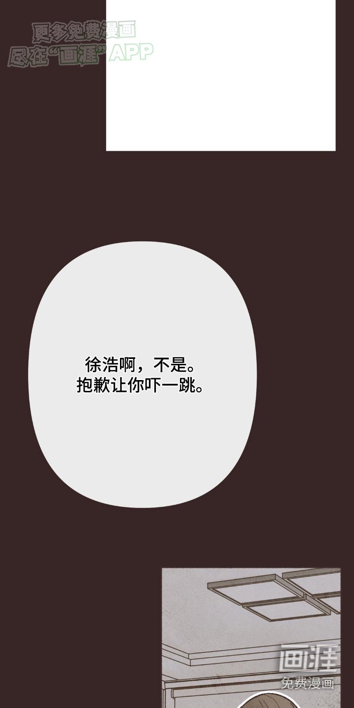 第43章：未知数