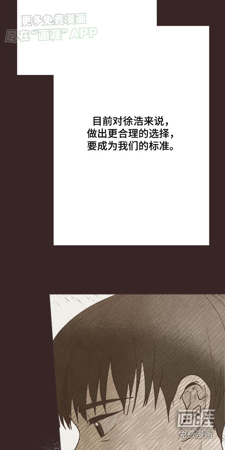 第43章：未知数
