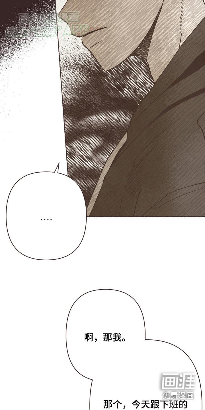 第43章：未知数
