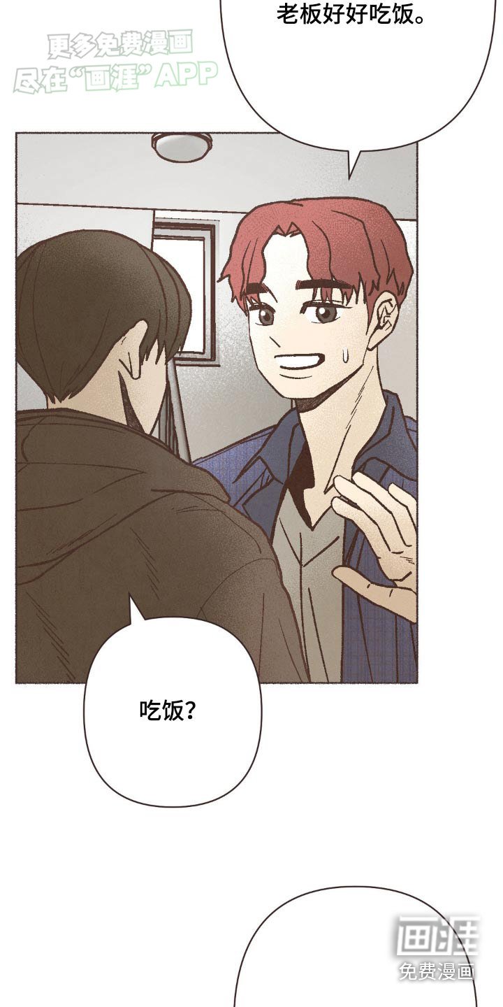 第43章：未知数