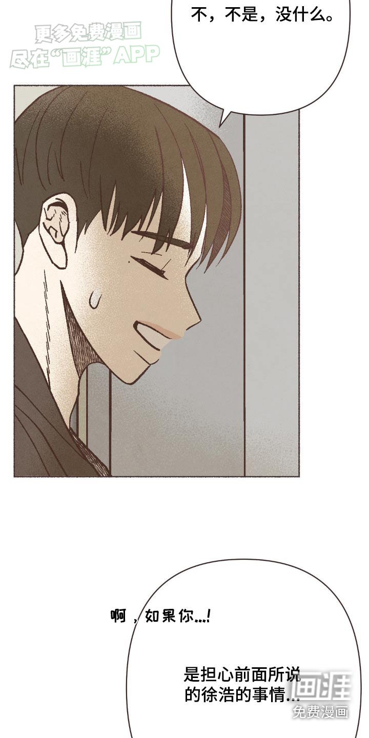第43章：未知数