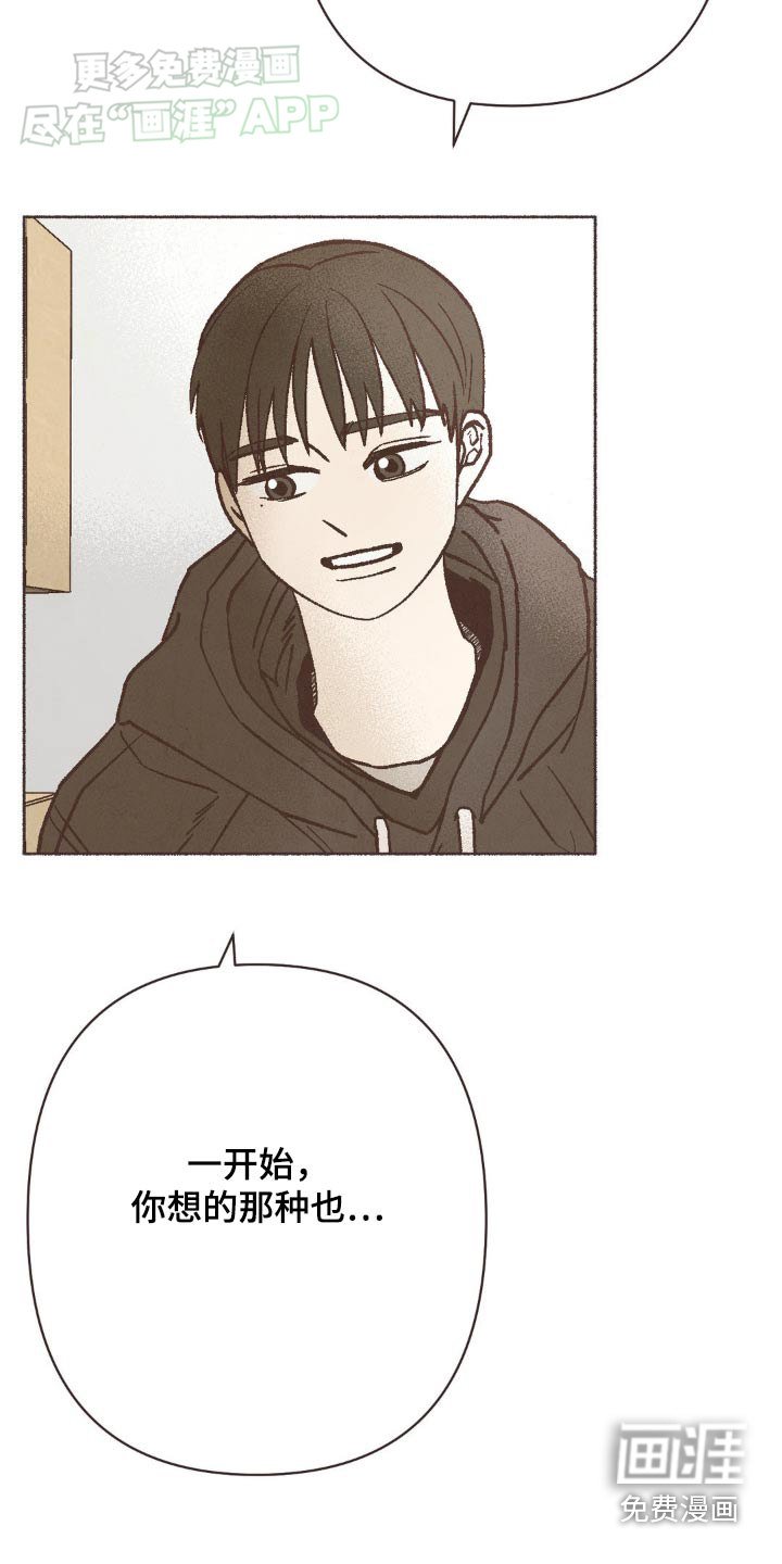 第43章：未知数