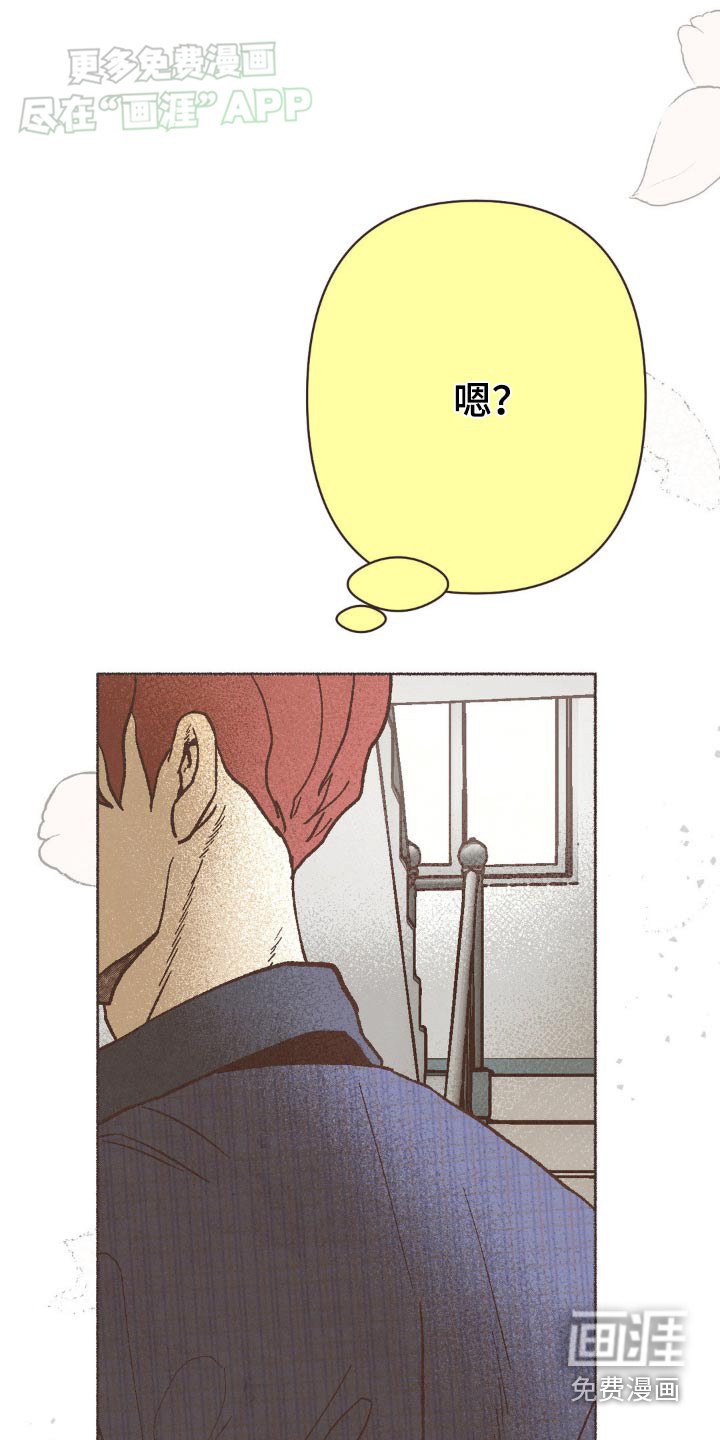 第43章：未知数