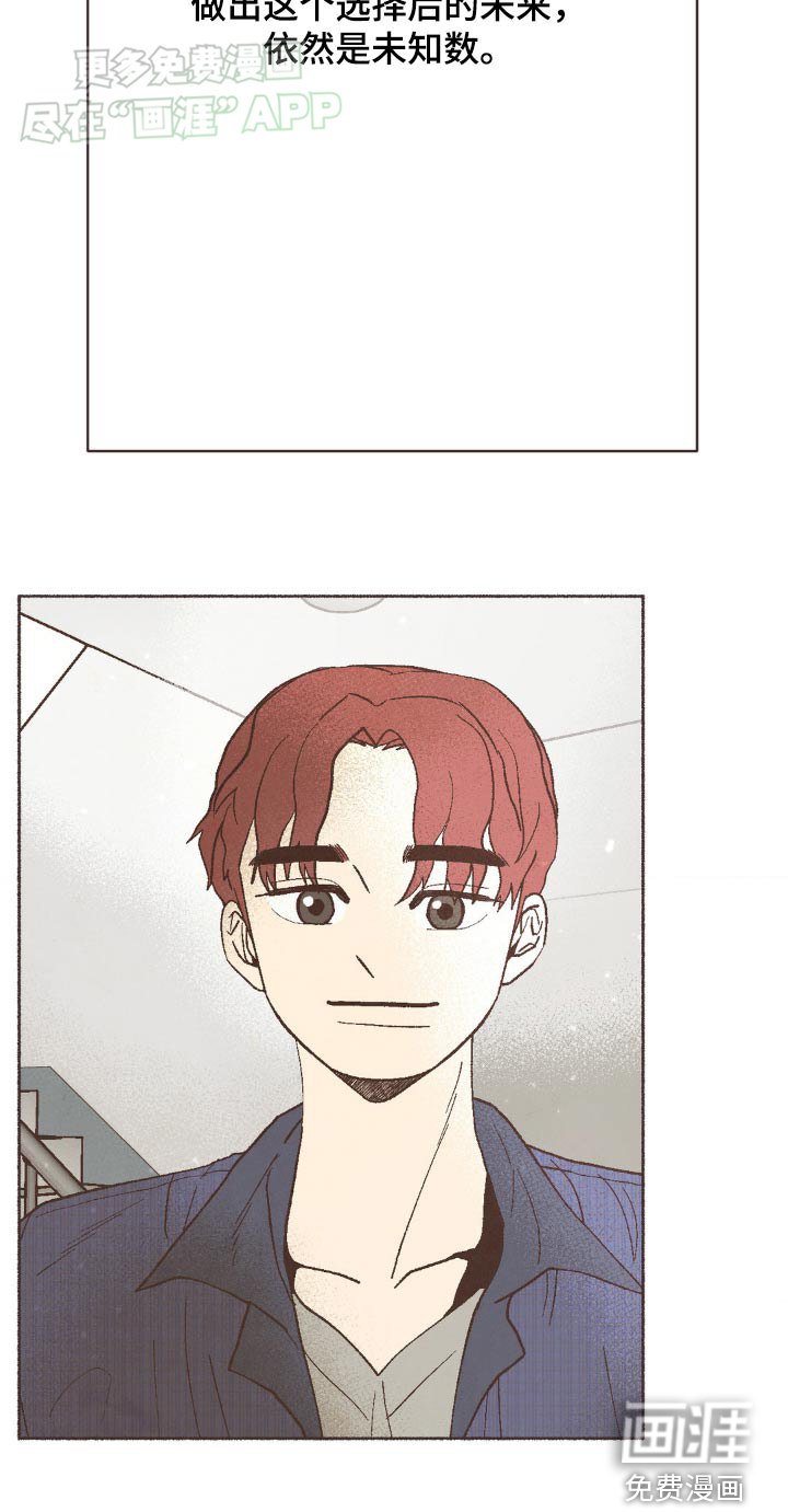 第43章：未知数