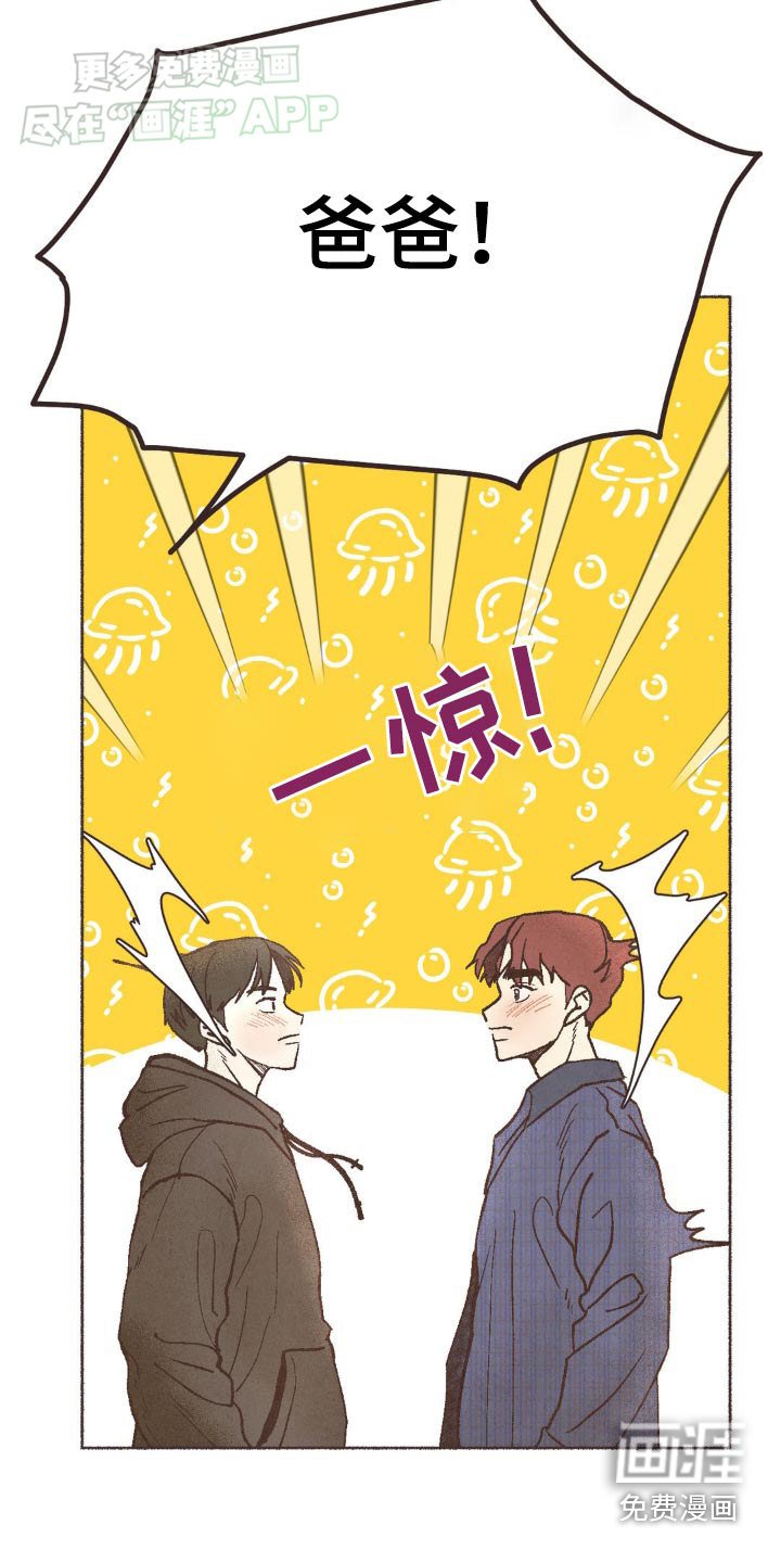 第44章：下周六
